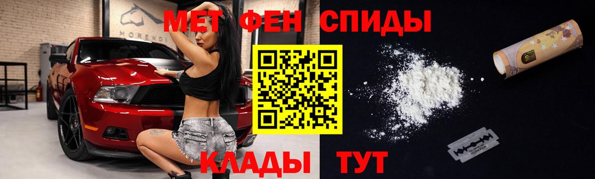 Amphetamine 98% Полевской