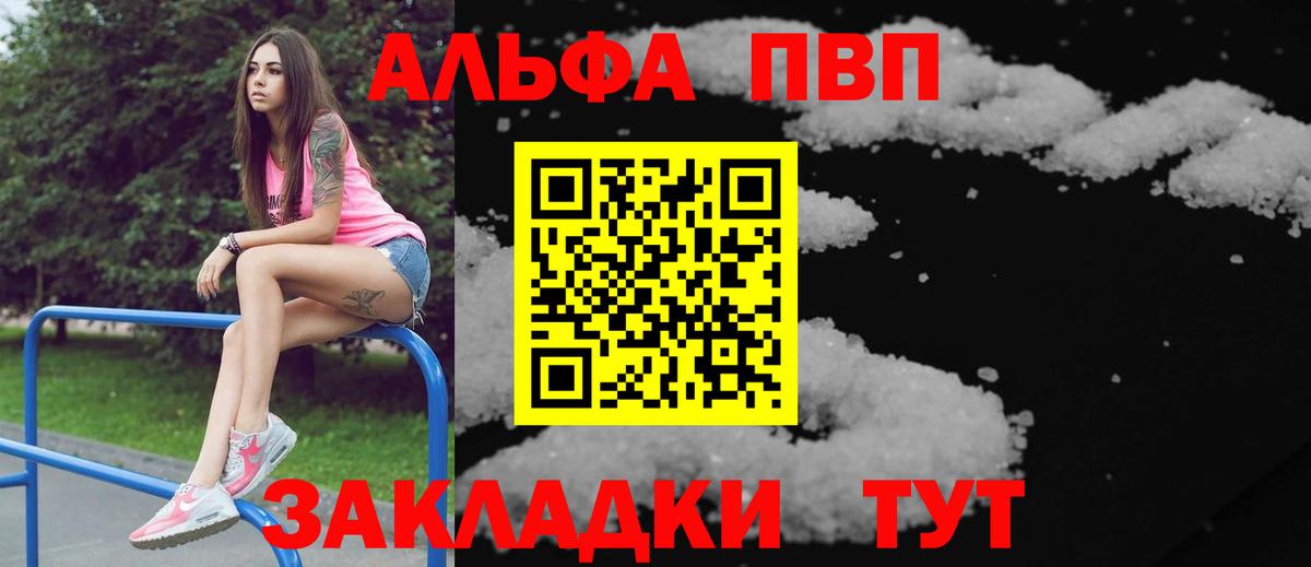 А ПВП СК Полевской