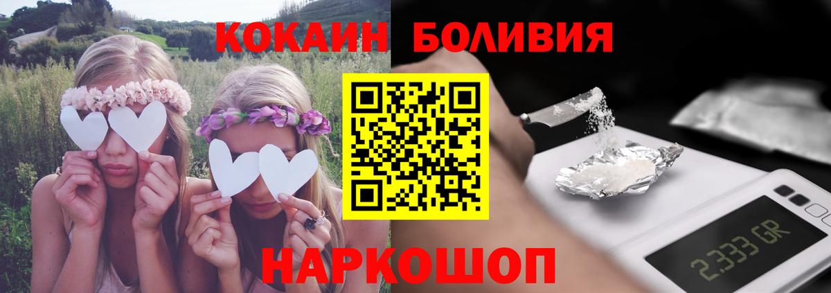 Полевской  COCAIN Columbia  Вход с VPN 