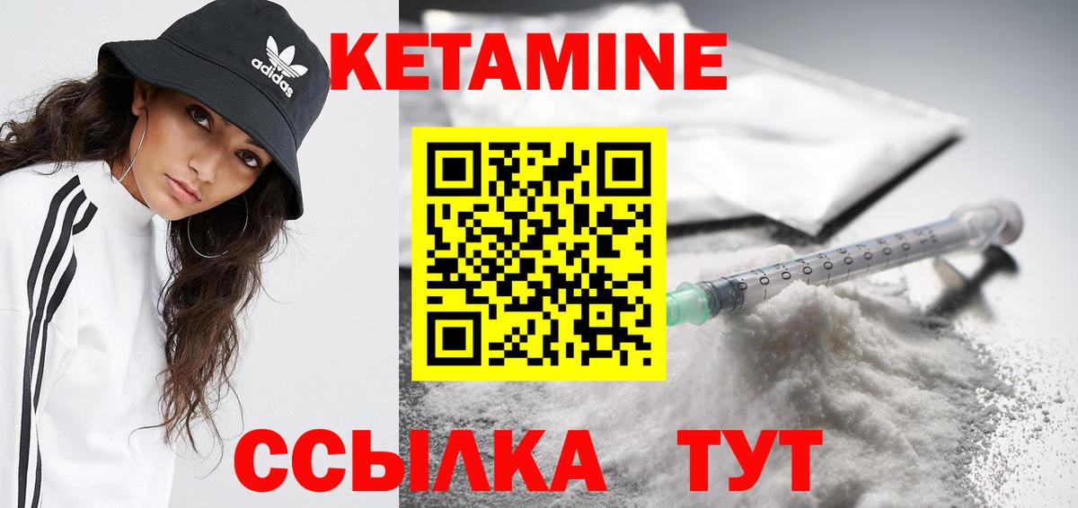 ОМГ ОМГ как зайти  Вход с VPN  Кетамин VHQ  Полевской  Кетамин ketamine 
