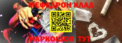 гашишное масло Старая Купавна