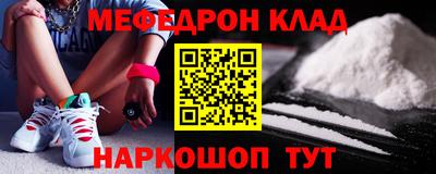 COCAINE Ставрополь
