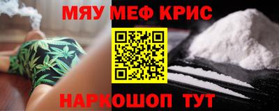 гашишное масло Старая Купавна