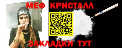 COCAINE Ставрополь