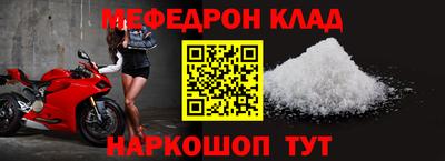 COCAINE Ставрополь
