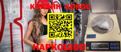 гашишное масло Старая Купавна