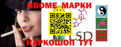 COCAINE Ставрополь