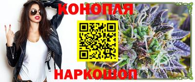 COCAINE Ставрополь