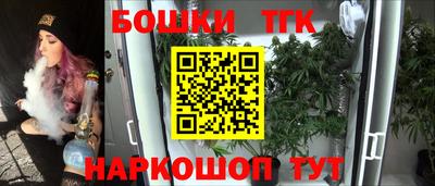 COCAINE Ставрополь