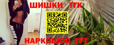 гашишное масло Старая Купавна
