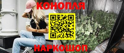 марихуана Среднеуральск
