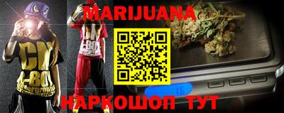 COCAINE Ставрополь