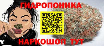 гашишное масло Старая Купавна