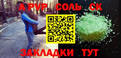 марихуана Среднеуральск