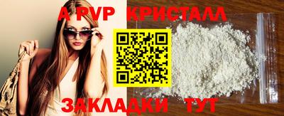 гашишное масло Старая Купавна