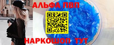 гашишное масло Старая Купавна
