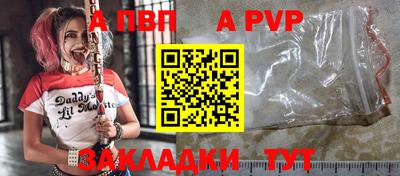 COCAINE Ставрополь
