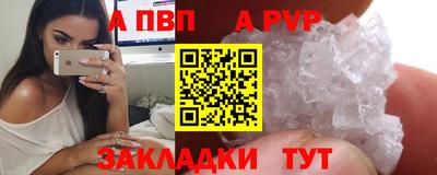 COCAINE Ставрополь
