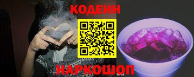 COCAINE Ставрополь