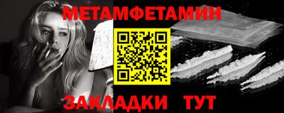 COCAINE Ставрополь
