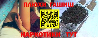 COCAINE Ставрополь