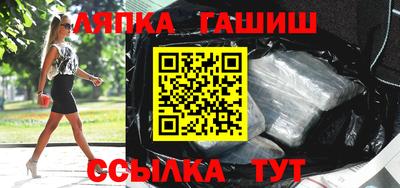 гашишное масло Старая Купавна