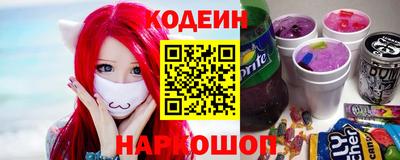 гашишное масло Старая Купавна