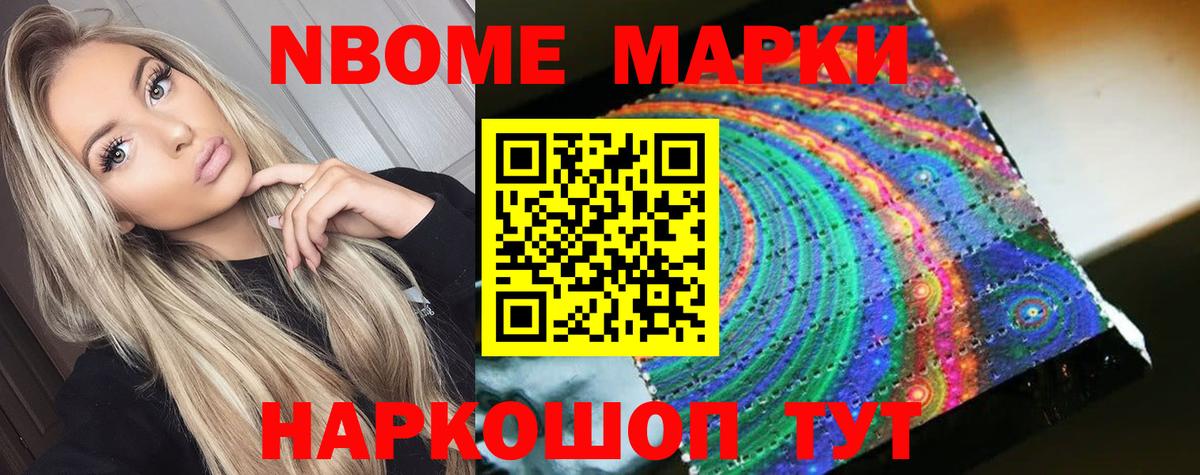 ЛСД экстази кислота Полевской