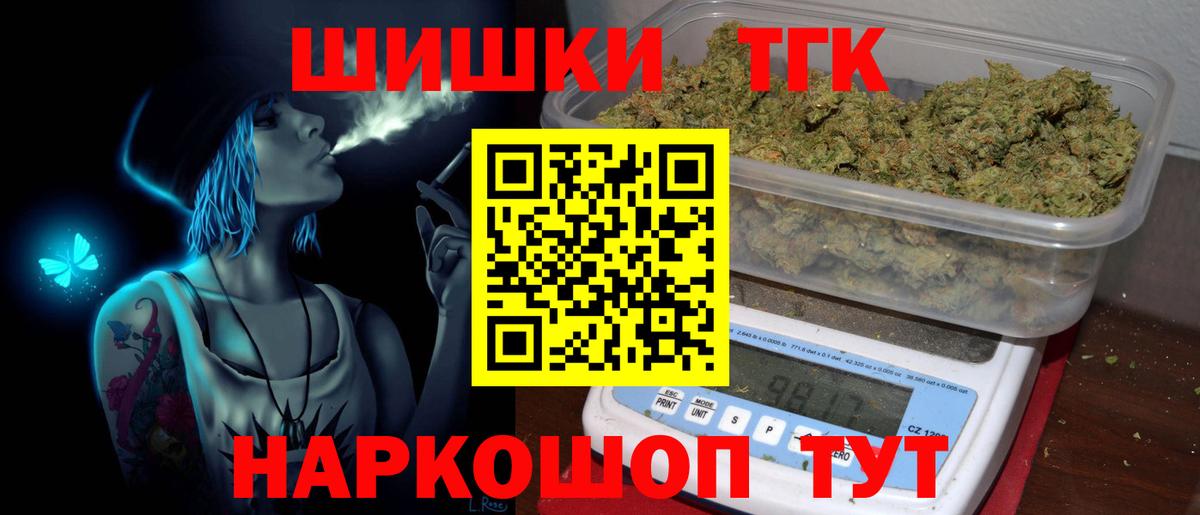 Марихуана Amnesia Полевской