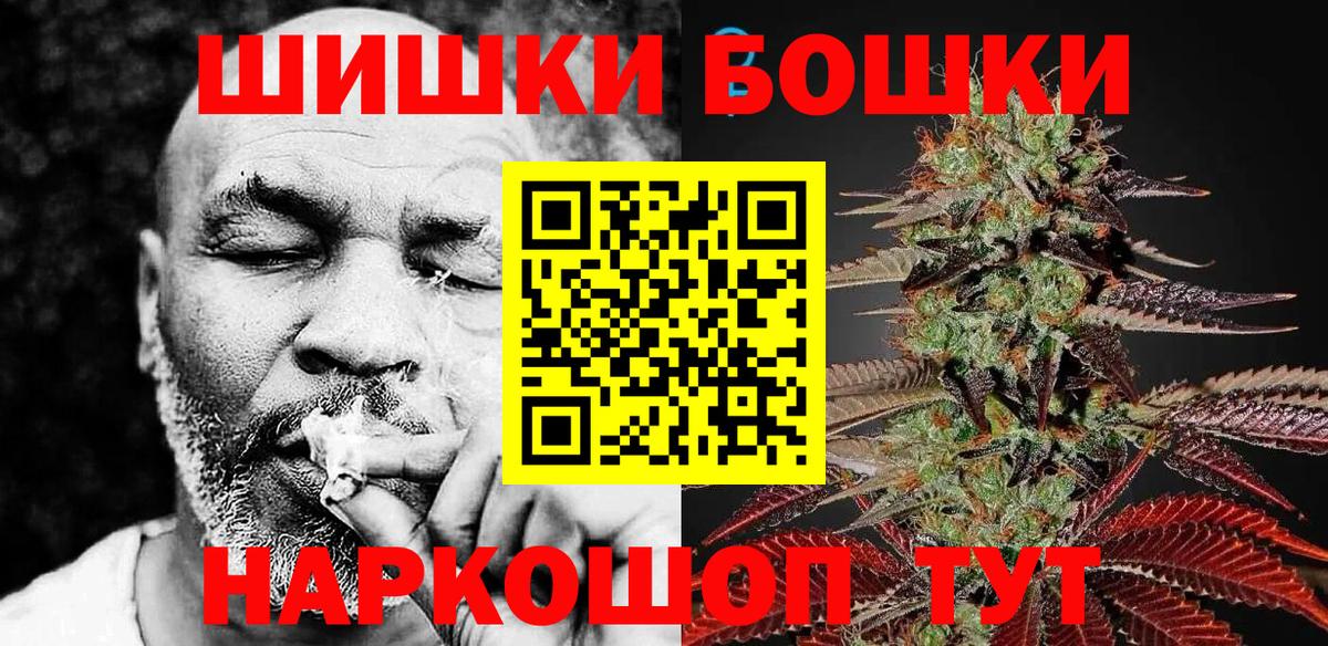 Каннабис White Widow  Канабис тримм  Бошки Шишки сатива  Вход с VPN  Полевской 